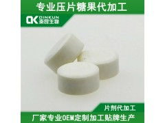 蝦青素片壓片糖果及硬膠囊劑等QS營養食品的委托加工全解析