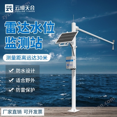 TH-SW2 水利工程 推動(dòng)可持續(xù)發(fā)展的關(guān)鍵基礎(chǔ)設(shè)施