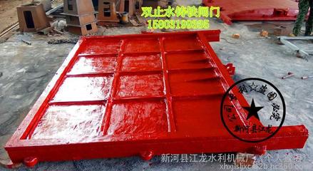 江龍牌水庫(kù)專(zhuān)用SPZ-C雙止水鑄鐵閘門(mén) 高清與細(xì)節(jié)圖解析